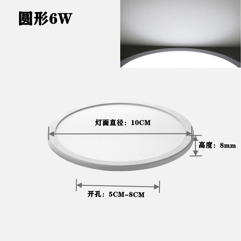 哩嗹啰嗹led筒灯嵌入式家用客厅灯自由开孔可调节圆形方形面板灯 自由