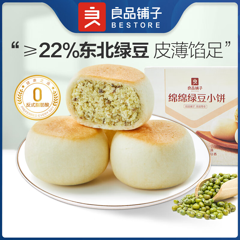 京东超市 2023-11-06 - 第21张  | 最新购物优惠券