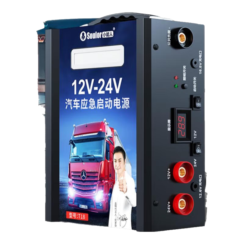 ڲСˣsoulorӦԴ12V24Vͨûصƿ籦 898000ܰӷͻͨ869Ԫ