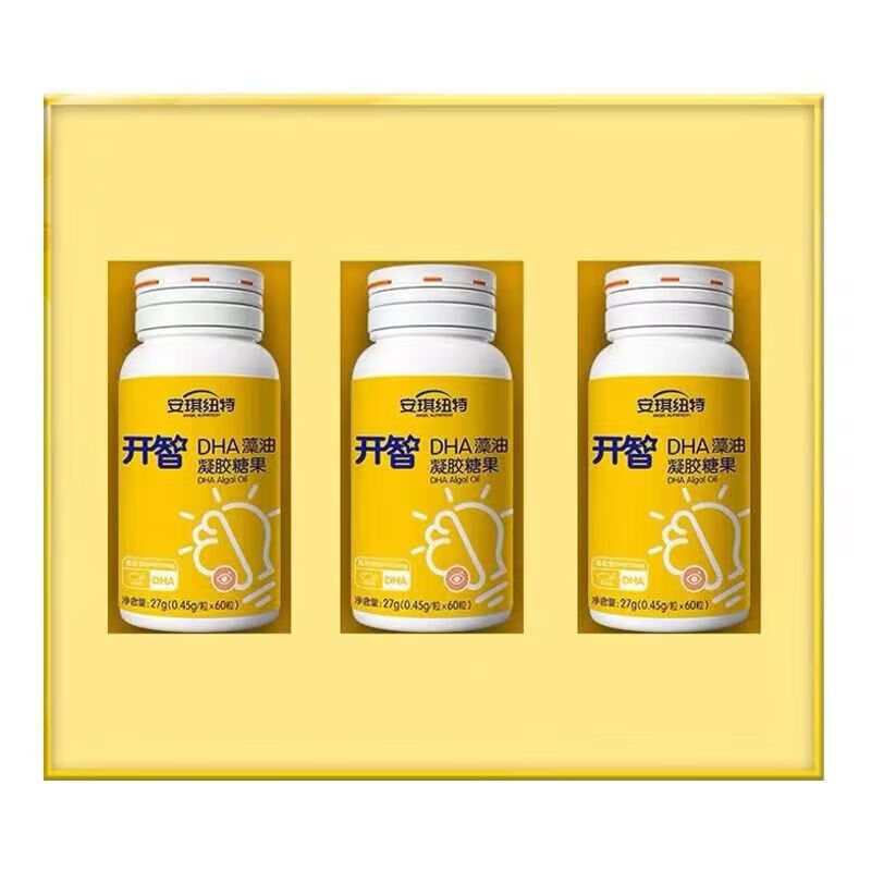 安琪纽特开智dha藻油凝胶糖果180粒 60粒/瓶*3瓶大药房 体验装(1瓶)