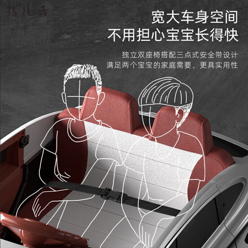 孩儿乖红旗H9儿童电动车四轮遥控宝宝玩具可坐大人充电汽车玩具男孩女孩 魅夜黑 电力驱动