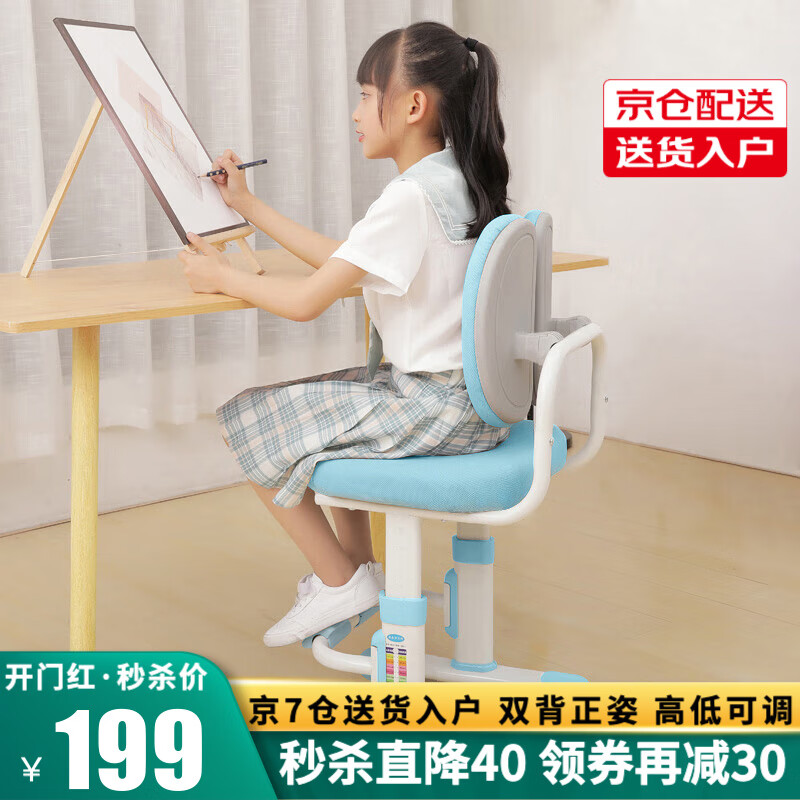 益威（EIEV）儿童学习椅可升降学生椅子儿童写字椅儿童小学生座椅电脑椅可调节 王子蓝-正姿增高脚踏款使用感如何?