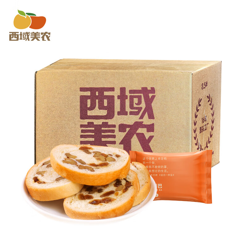 西域美农现做现发切片大列巴 坚果面包吐司整根切片装早餐 尝鲜黄油切片列巴200g