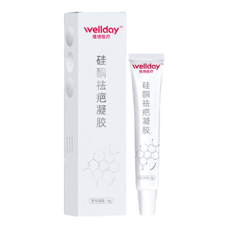 维德（WELLDAY）医用祛疤膏美国进口原料硅酮凝胶淡疤预防增生剖腹产双眼皮烧烫伤 【甄选进口原料】15g