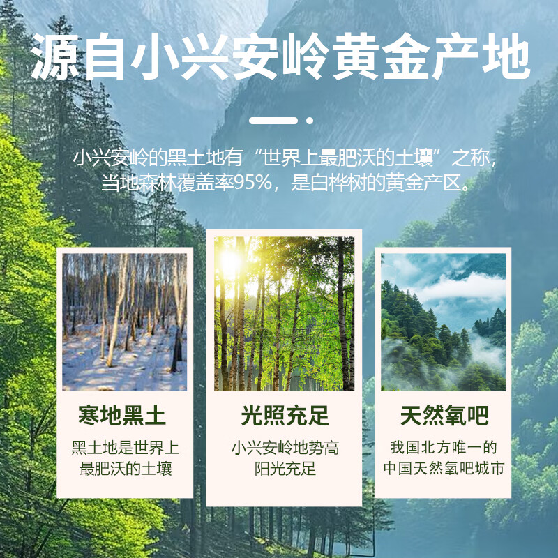 九峰山养心谷 源头工厂白桦树汁100%原汁植物饮料小兴安岭伊春健康顺丰包邮 330ml*9瓶/1箱