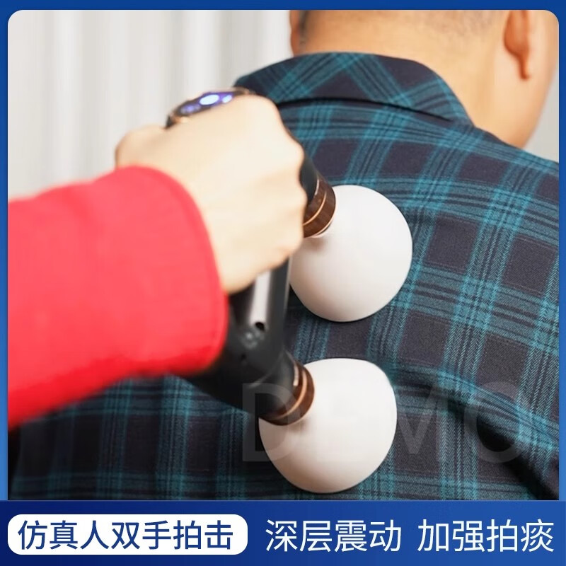 氧睦电动鼓压拍痰器按摩排痰辅助器老人咳痰拍背神器拍嗝扣背拍痰杯 【顺丰包邮】三代氧睦排痰仪