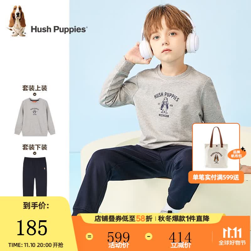 暇步士童装套装男女童春秋季中大童卡通印花柔软舒适时尚休闲套装 花灰 150cm属于什么档次？