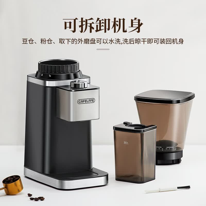CAFELFFE聚咖电动磨豆机专业家用办公咖啡豆研磨机手冲意式摩卡壶磨粉防飞粉48档精细研磨送礼全自动 爆款48档防飞粉磨豆机