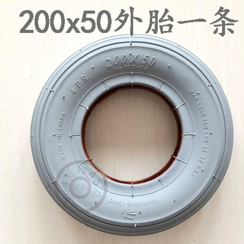 上海互邦电动轮椅配件大全200x50充气轮胎8英寸前小轮内外胎互帮 浅