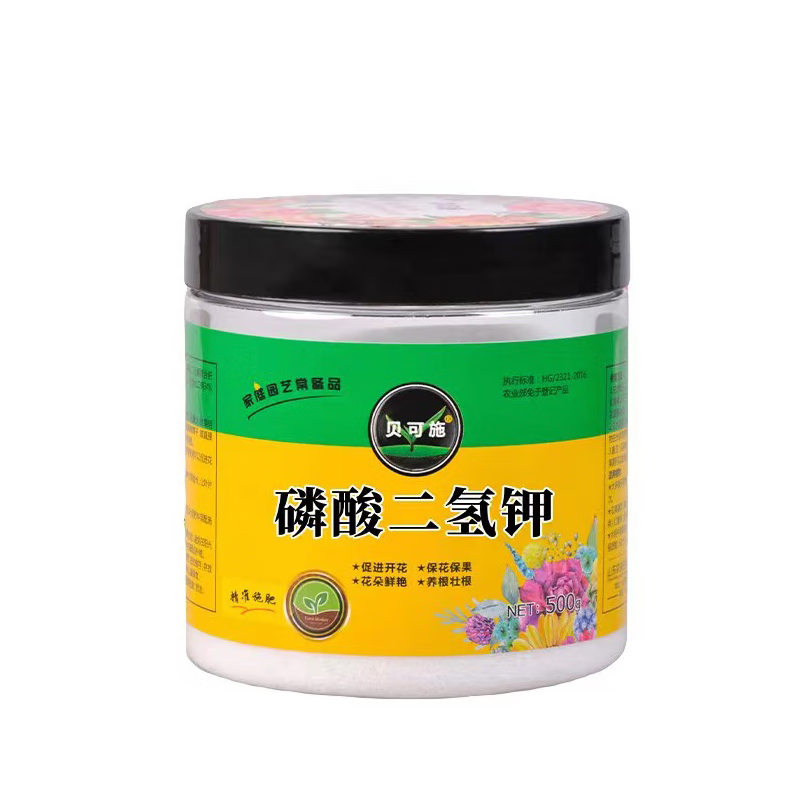 贝可施磷酸二氢钾花肥料家用通用型催花促花延长花期 磷酸二氢钾500克