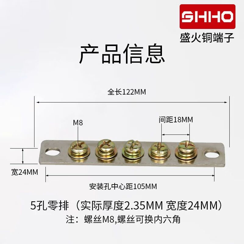 DYQT3*25零地排銅排5/7/10孔接地排接線端子排配電箱接線排銅條大電的 5孔零排