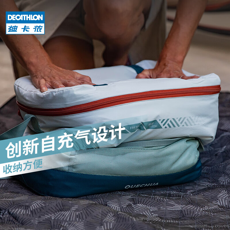 迪卡侬（DECATHLON）外卖箱送餐冰袋保鲜冷藏箱保温箱冰包便携户外车载冰箱 20L-双肩-蓝色