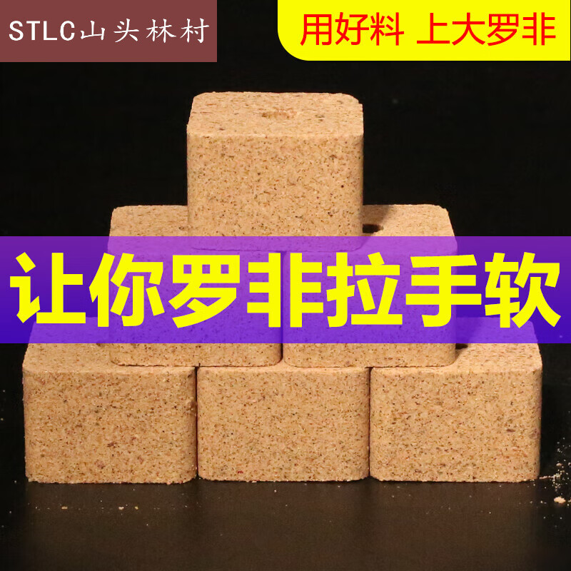 鲶鱼非鱼钓鱼用品装备野钓鱼饵钓笼翻版爆炸 1包罗非方块饵[16块/包]