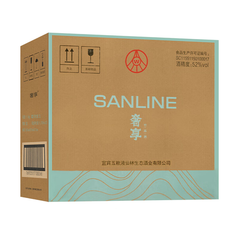 五粮液仙林生态奢享节节高升 官方授权 52度优级 礼盒酒 52度 500mL 6瓶 整箱装（3盒）
