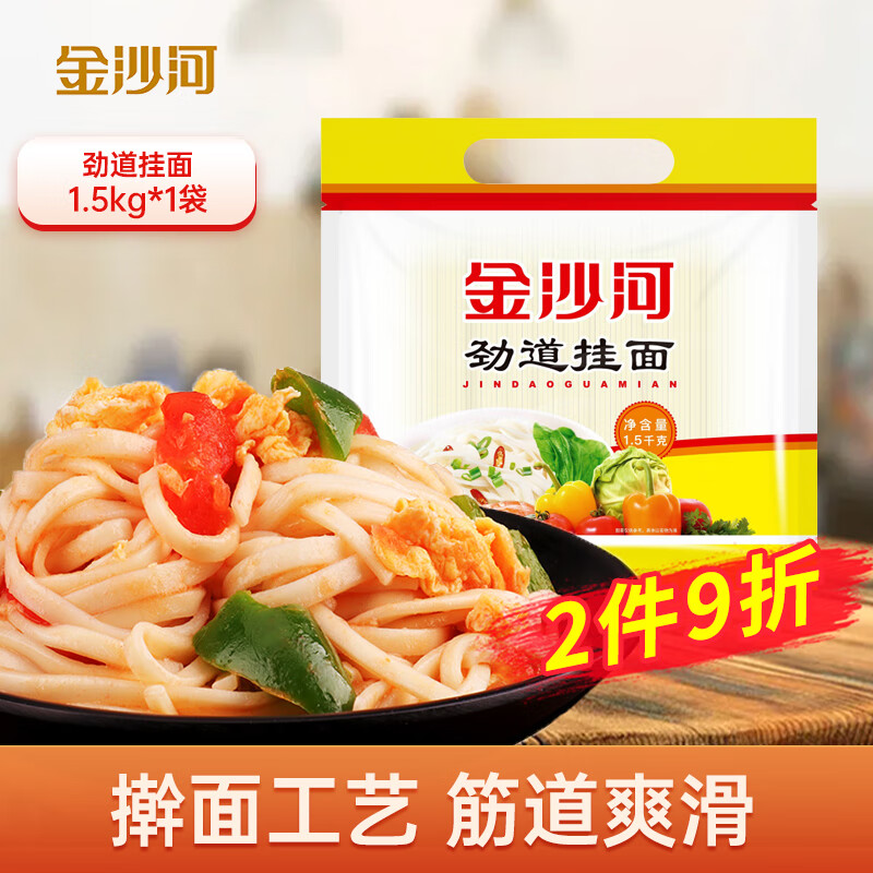 京东挂面意大利面商品怎么看历史价格|挂面意大利面价格走势图