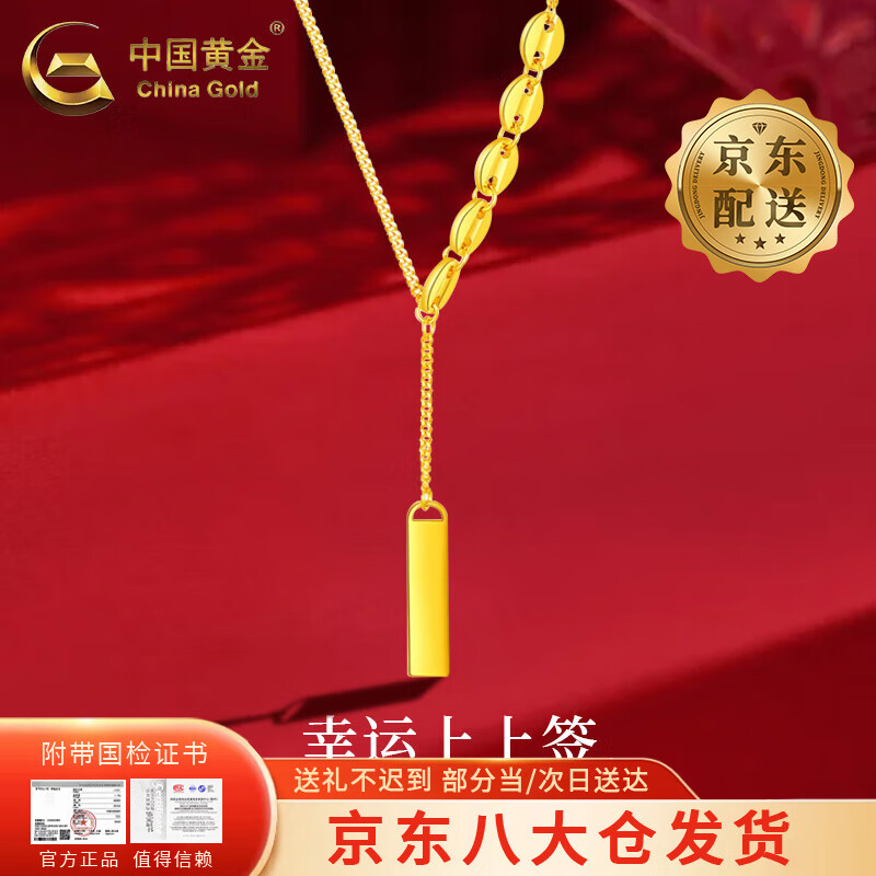 �й��ƽ�CHINA GOLD���ƽ�����Ů��999�������ǩ��׹����ǩ����С����������������� �����ٴ����ǩ���� Լ3.55-3.65g