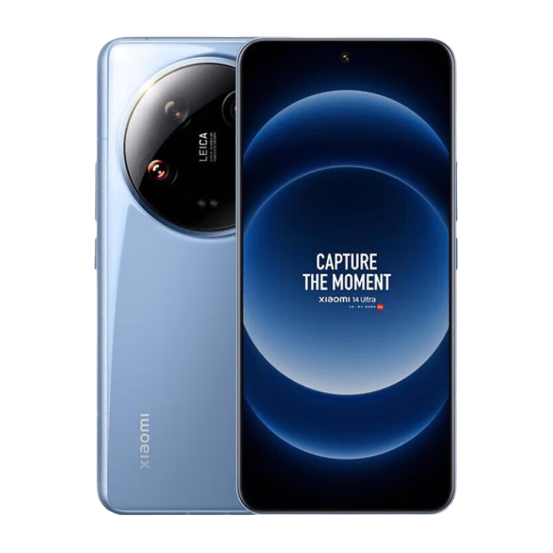 限地区：小米14ultra 国家补贴 新品5G手机 第三代骁龙8 龙晶蓝 12GB+256GB 官方标配
