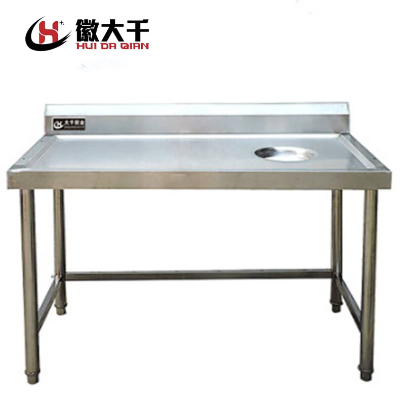 徽大千加厚不锈钢收残台残食台残渣台垃圾回收台多功能泔水台柜式残菜