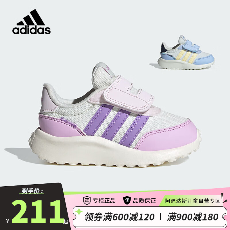 阿迪达斯（adidas）童鞋男女童宝宝鞋子24春季RUN 70s魔术贴休闲运动鞋 ID1155淡粉