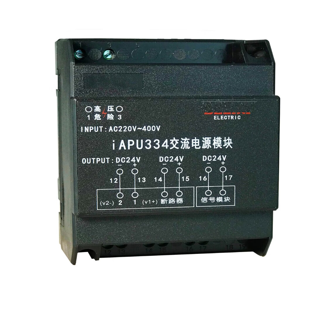iapu331电源模块iapu334电源模块kf-dc-2804万能式断路器cdw3 ipau334