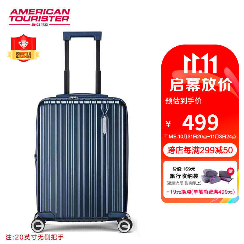 美旅箱包升级款男女商务行李箱顺滑万向轮拉杆箱20英寸旅行箱79B深蓝色怎么样,好用不?