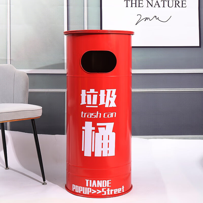 工业风垃圾桶铁艺创意大号户外美式复古餐厅奶茶店垃圾分类汽油桶 红色70厘米高度36CM