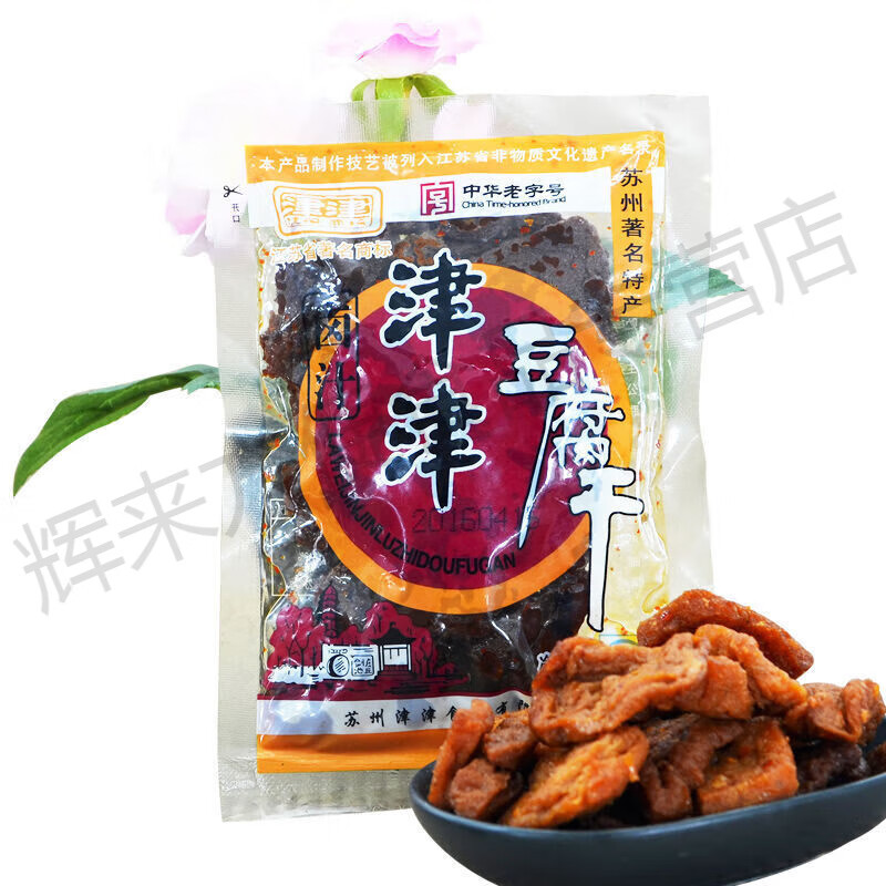 食芳溢苏州特产 津津卤汁豆腐干90g津津豆腐干豆制品伴手礼大包装