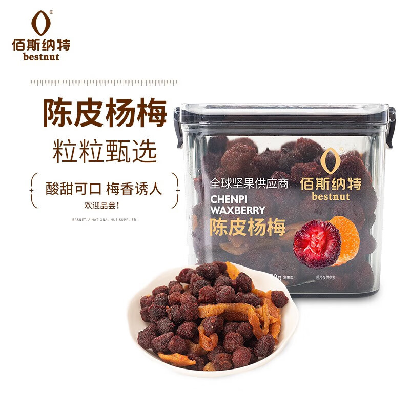 ˹ Ƥ÷370g/ ۽ʳСˮɹ칫Сʵ90.44Ԫ,ۺ45.22/