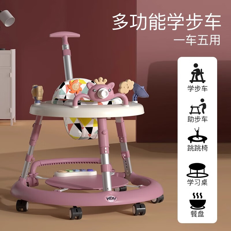 金格羽学步车o型腿婴儿多功能防侧翻手推车宝宝可坐可推学行车起步车 清新蓝-豪华版6合1
