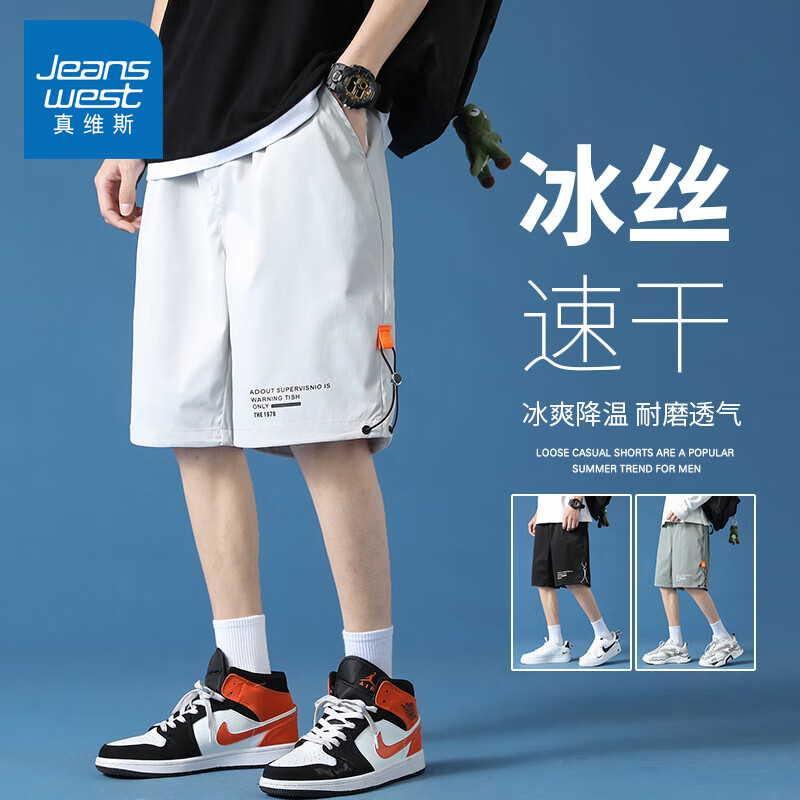 ڲά˹JeanswestһԱ˿̿ļ˶⴩ɳ̲㱡ٸ 49Ԫ