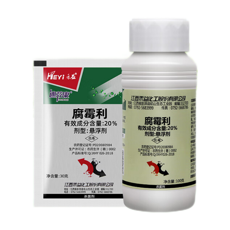 Ϸҿ20%ù ӻù˲òũҩɱ 1kg