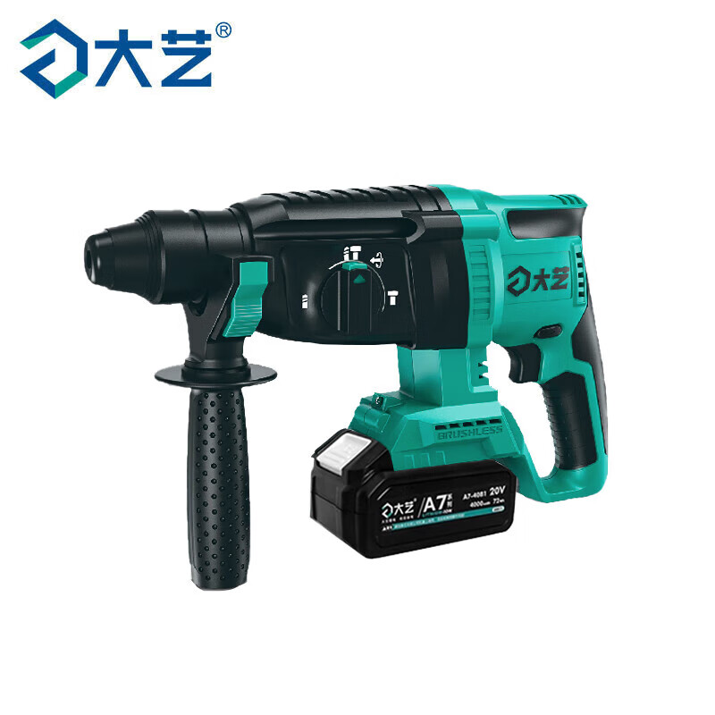 大艺充电式电锤锂电池无刷四功能20v4.0ah两电一充 a7-6612-2