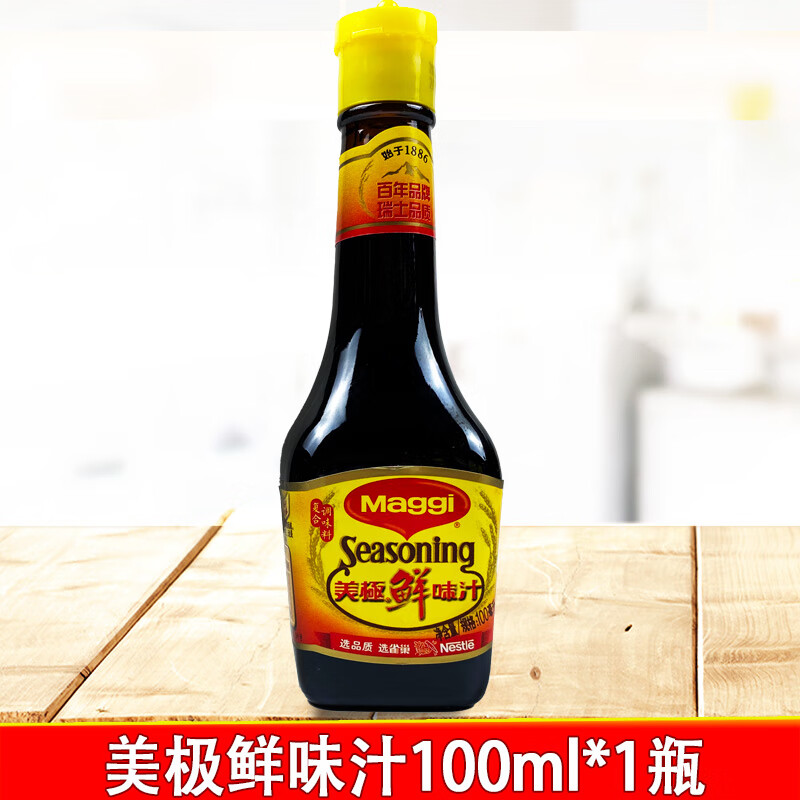 食芳溢鲜味汁400ml*2瓶寿司海鲜点蘸凉拌菜代生抽酱油厨房 100ml 美极
