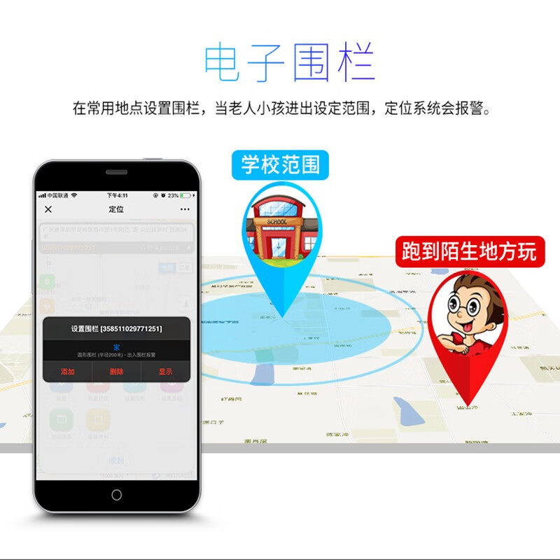纽曼gps北斗儿童定位器老人小孩防走失防丢防拆宝宝定位仪双向通话 5G防拆版+全国定位+永久免费