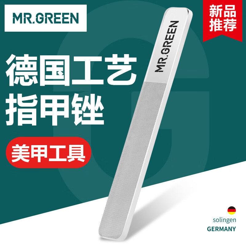 MR.GREEN�¹�ָ��ﱻ�ָ��ﱵ���ĥ��ĥָ���޻Ҽ�/������ͯ�����Mr-2166