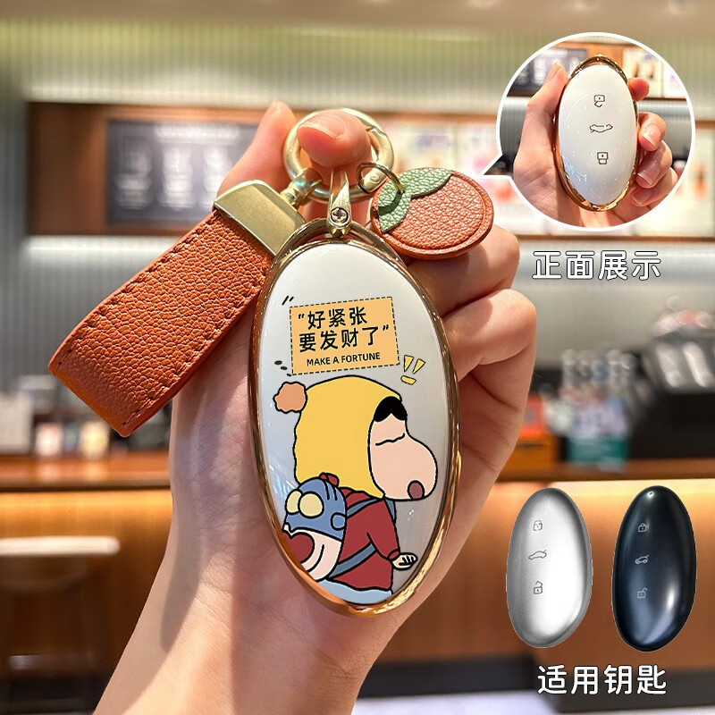 北青树2023款飞凡R7钥匙套23款上汽新款飞凡F7Pro高阶版汽车包套高档女 飞凡A款【发财小新】-心想事橙