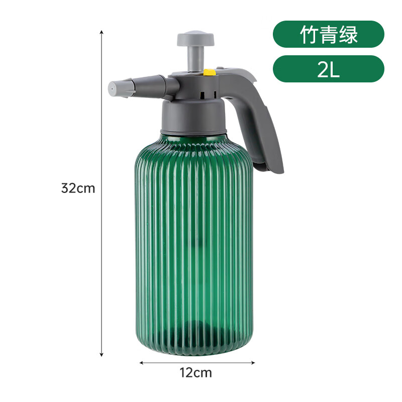 康馨雅德国进口品质喷壶浇花喷水壶气压式清洁专用家用擦玻璃压力浇水