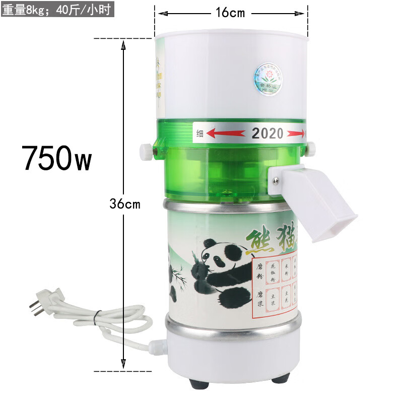 nqyw石磨豆腐豆浆机电动家用小型商用肠粉打米浆机干湿两用磨粉磨浆机