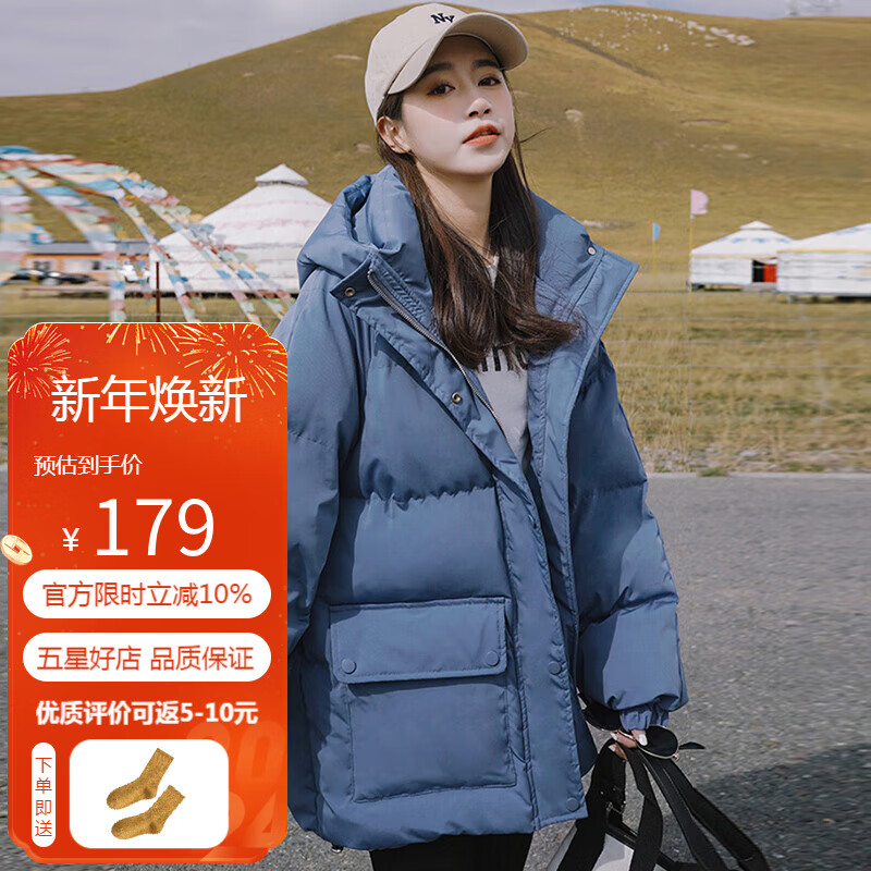 【旗舰店】美茵曼丽 2023冬季连帽棉服女