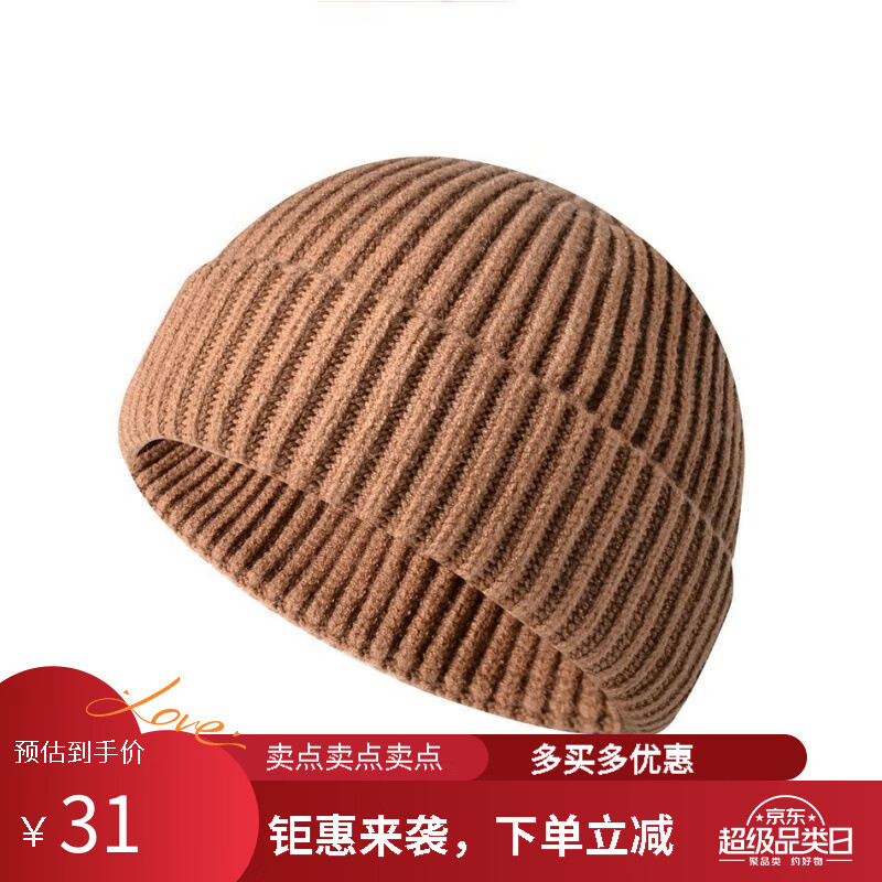 佛具用品僧服僧衣僧帽僧人禪修帽披風冬季圍巾加厚針織僧帽 土黃色