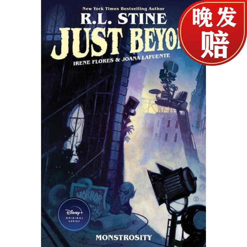 【4周达】just beyond: monstrosity