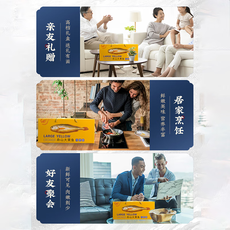 舟山大黄鱼礼盒 东海新鲜深海生态黄花鱼 春节年货礼盒海鲜年夜饭 9两-1斤/条 6条大黄鱼礼盒装