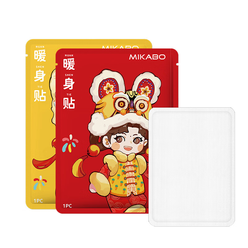 米卡博暖宝宝贴暖身贴暖腰腹关节自发热大姨妈保宫暖女生生理经期 30片装【黄色舞狮】发热持久
