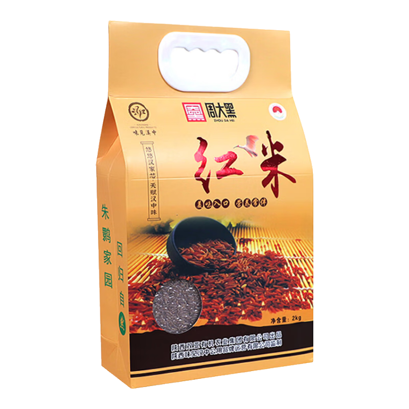 周大黑洋縣紅米2kg（五谷雜糧 粗糧 紅糙米 粥米搭檔 大米伴侶 真空裝） 好吃的紅米4斤
