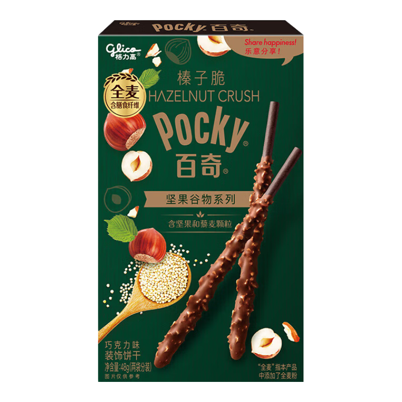 格力高(glico)百奇堅(jiān)果系列 榛子脆巧克力味48g*1盒 餅干休閑零食禮物