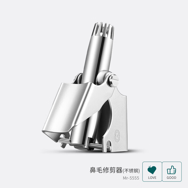 green德国鼻毛修剪器男士手动剪刀小圆头鼻孔清理安全剪鼻毛神 鼻毛
