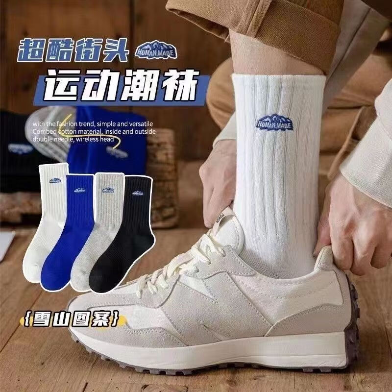 南暖美妆护肤美妆工具运动风中长筒潮-袜雪山印花字母吸汗防臭情侣-袜 10双装