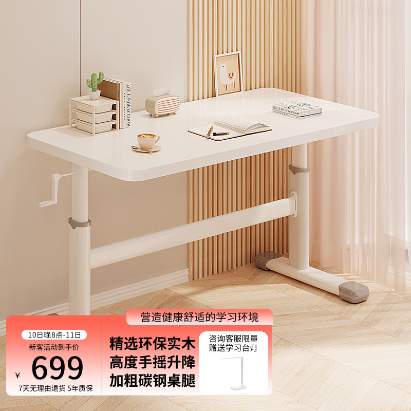 什么软件能查儿童桌椅套装最低价|儿童桌椅套装价格走势