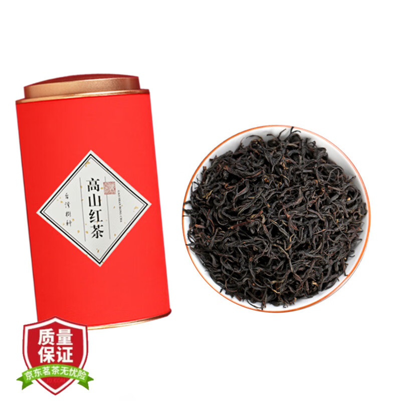 平茗 2号台湾树种高山红茶叶150克台式日月潭红茶小种散简装