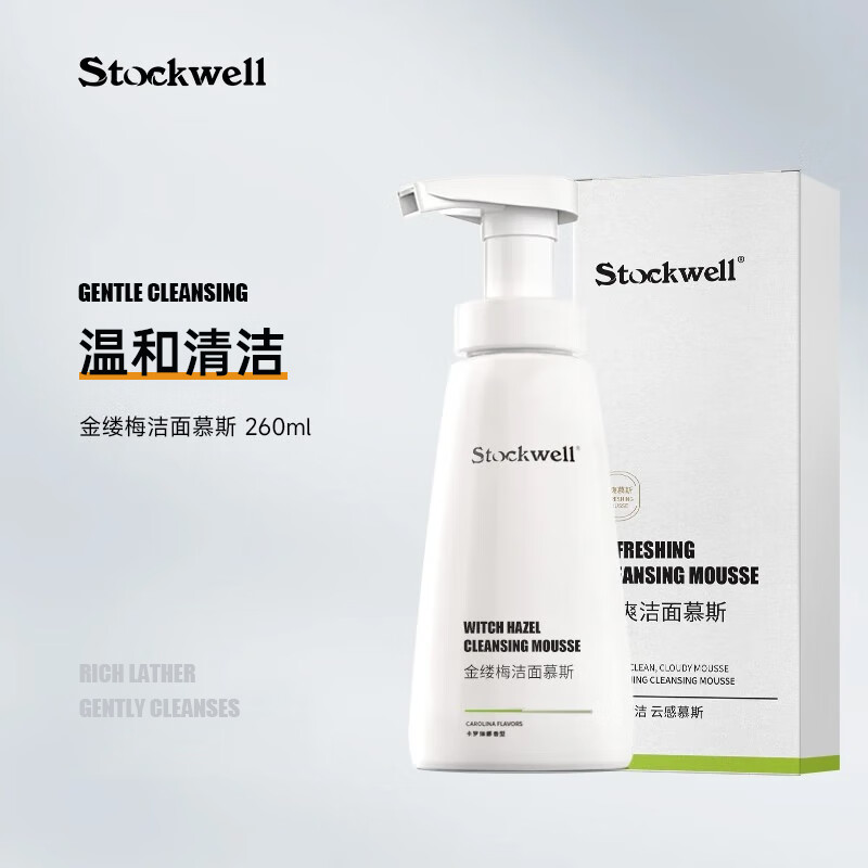 克威尔(stockwell)洗面奶男士专用控油氨基酸洁面慕斯金缕梅洁面慕斯